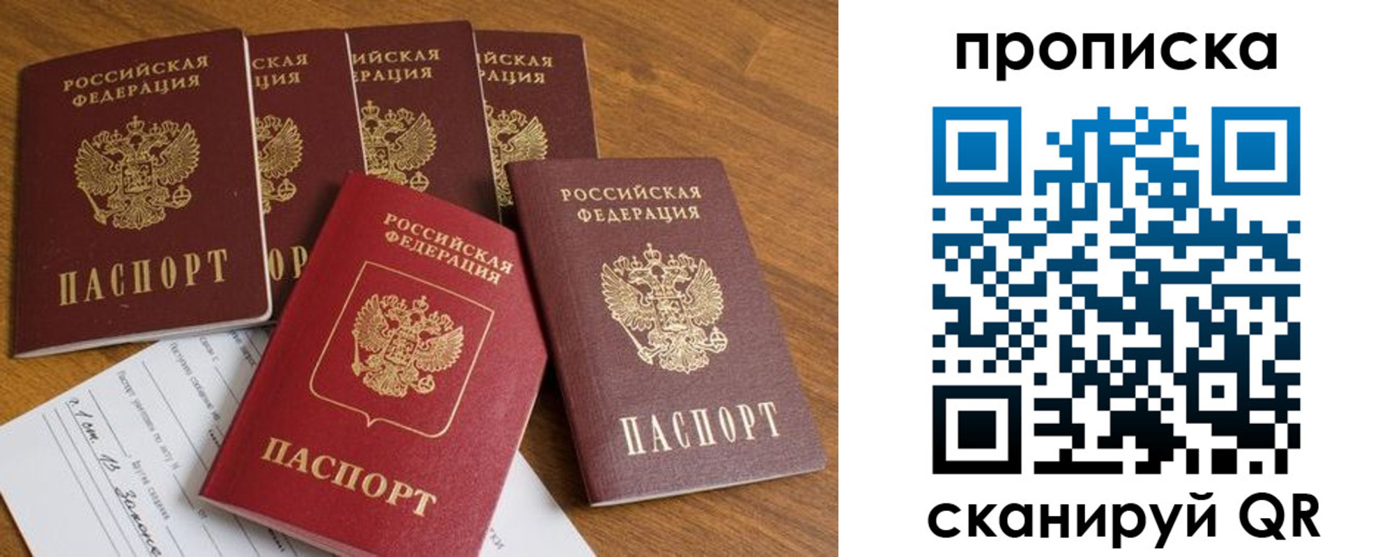 временная регистрация адрес в Угличе