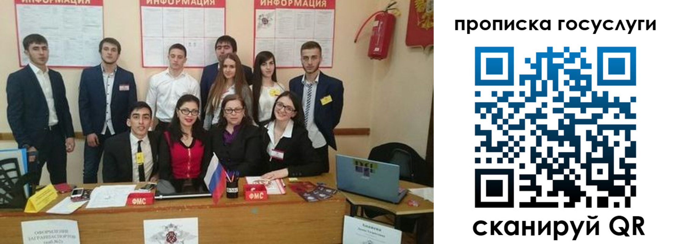 временная регистрация 2025 в Угличе