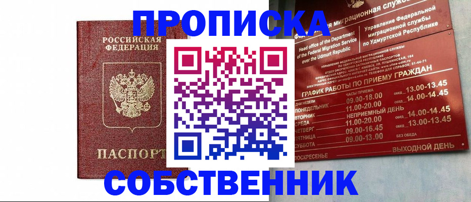 регистрация для школы в Угличе