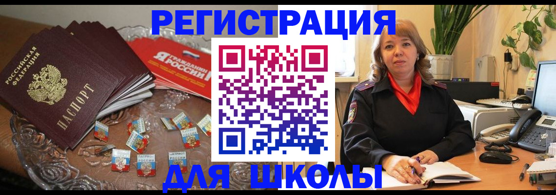 временная регистрация госуслуги в Угличе