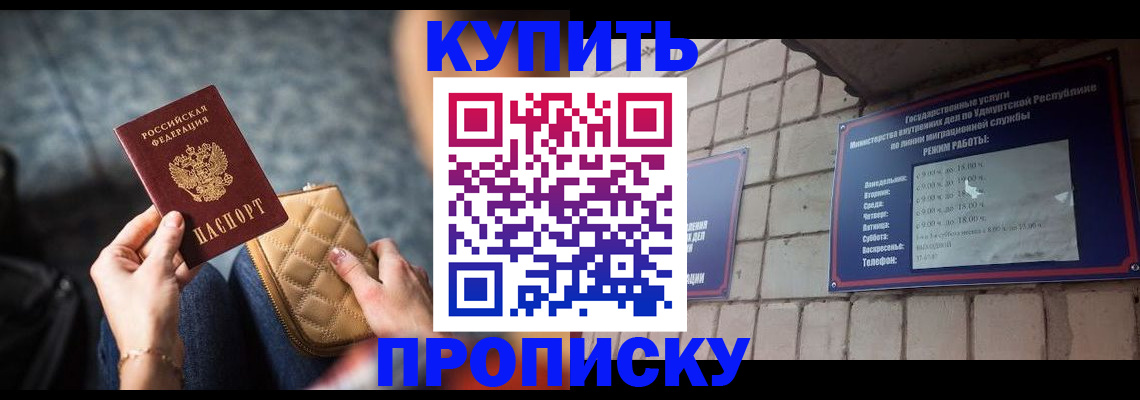 регистрация для дет. сада в Угличе